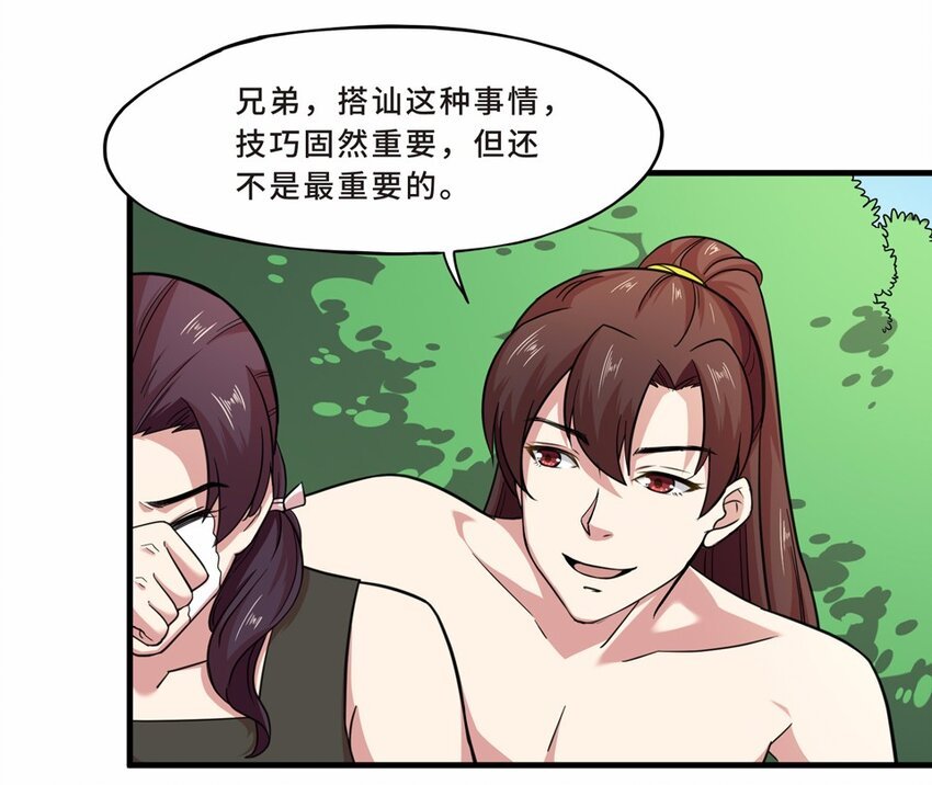 024 夏日（三）