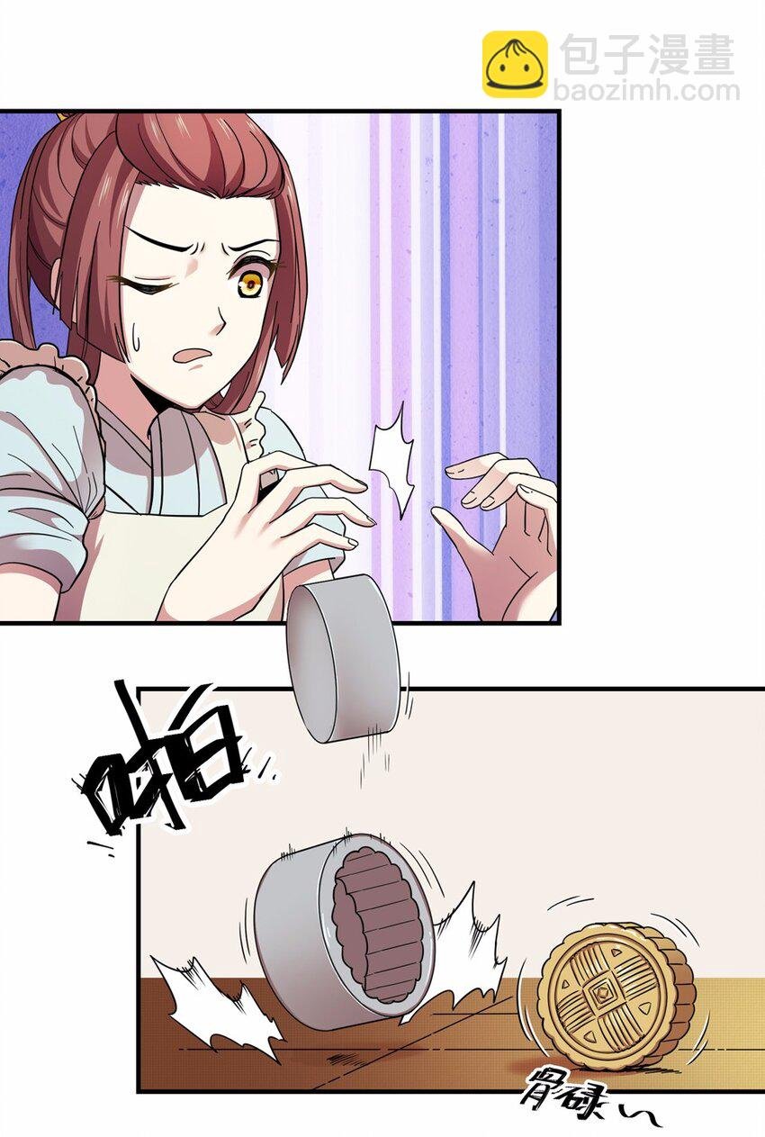 025 中秋（一）