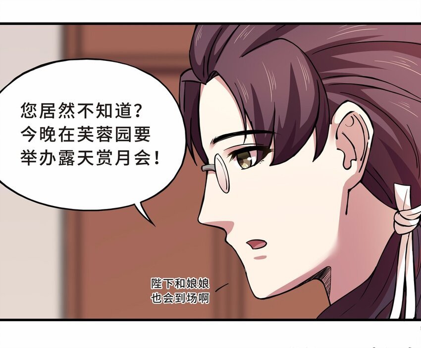 026 中秋（二）