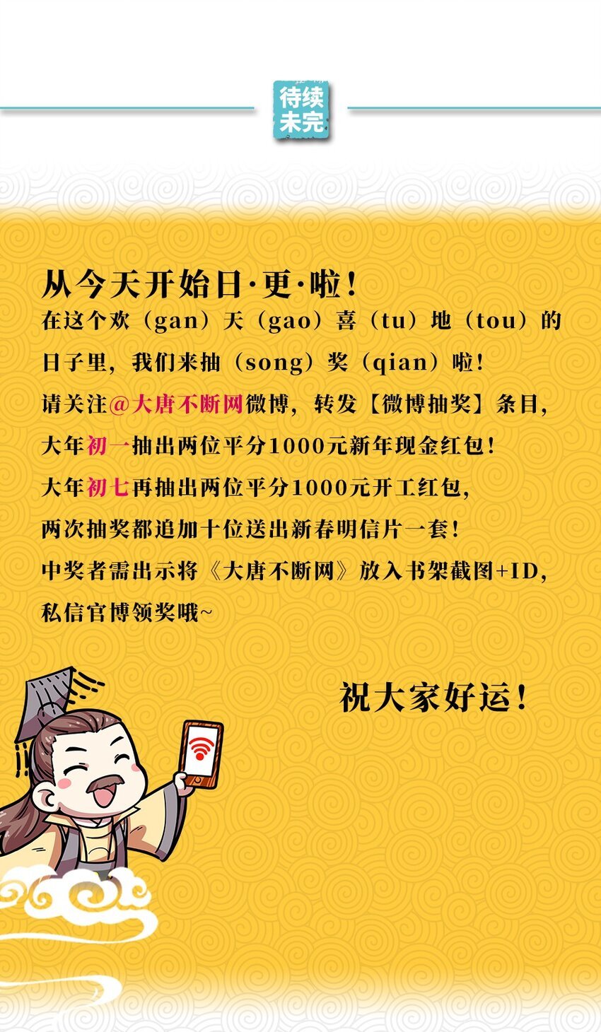 027 中秋（三）