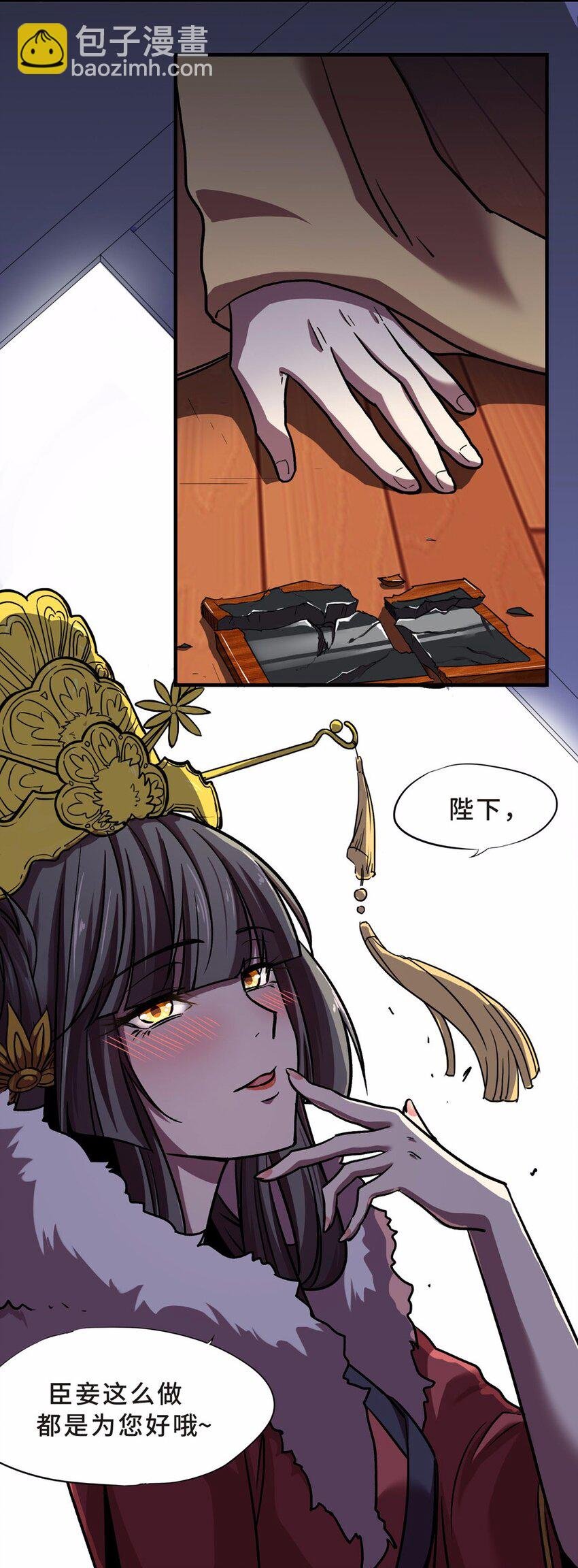 002 手机