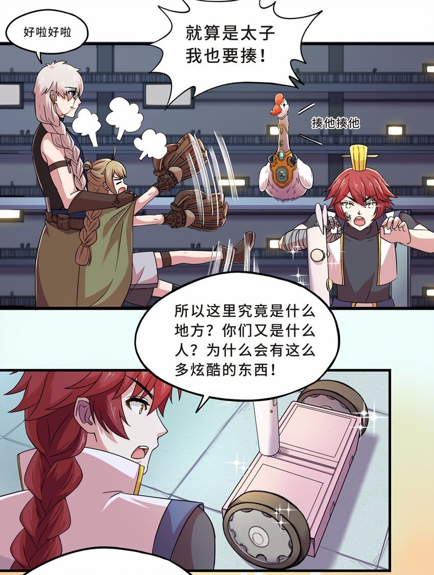 028 中秋（四）