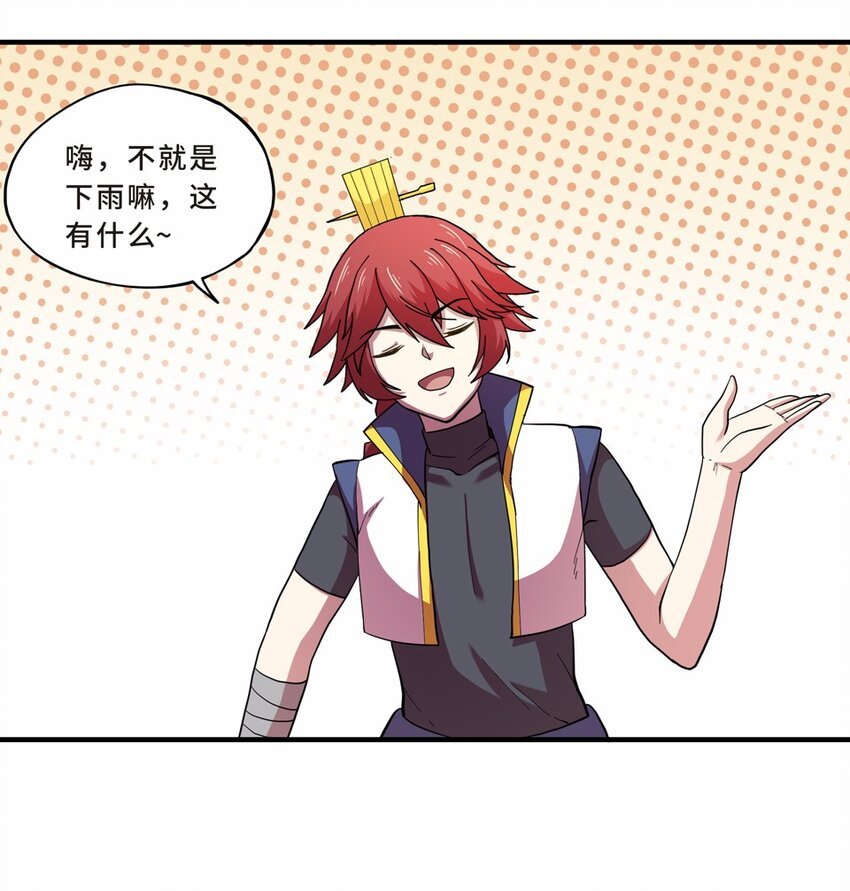 028 中秋（四）