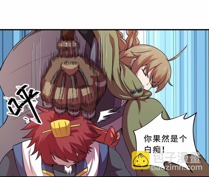 028 中秋（四）