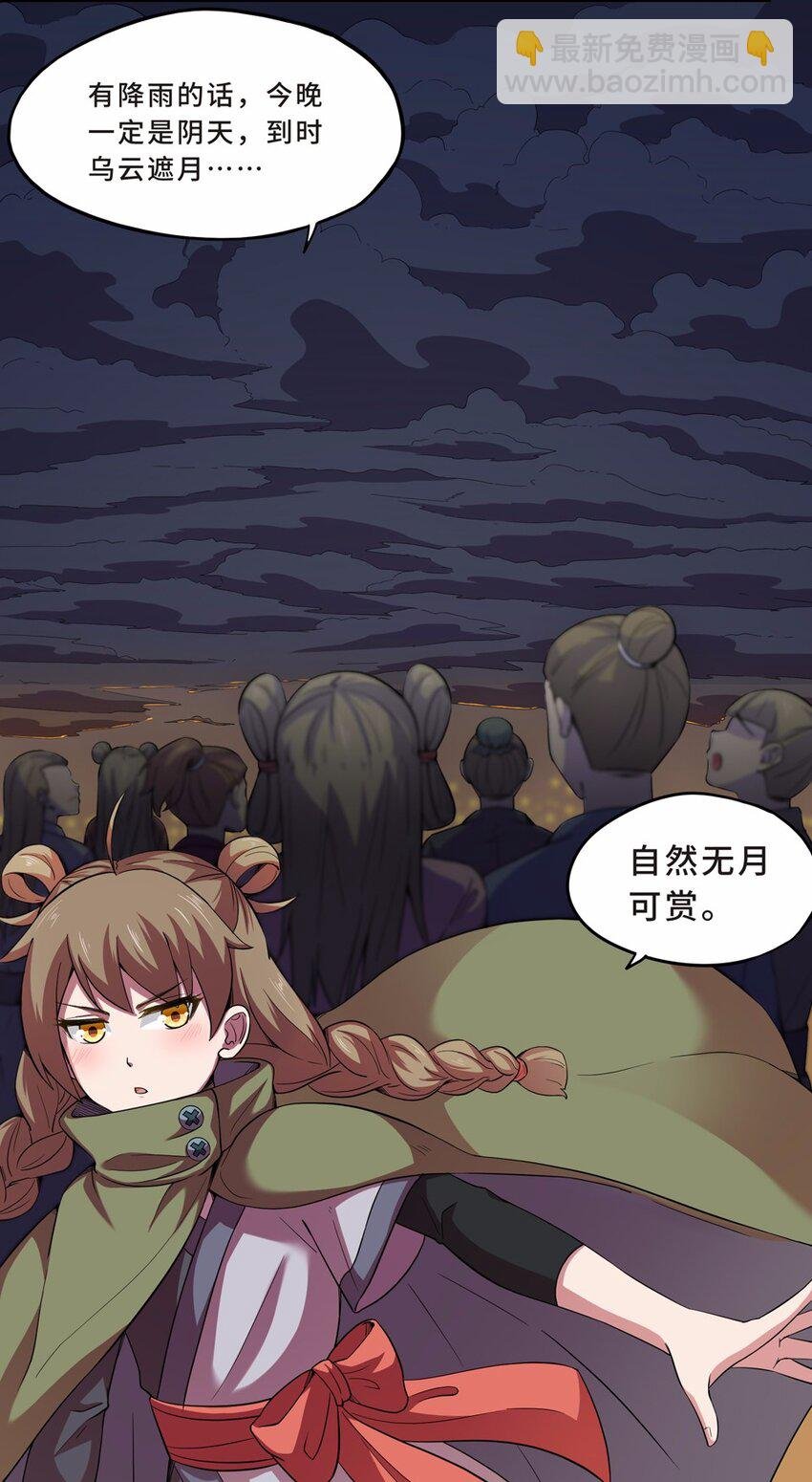 028 中秋（四）