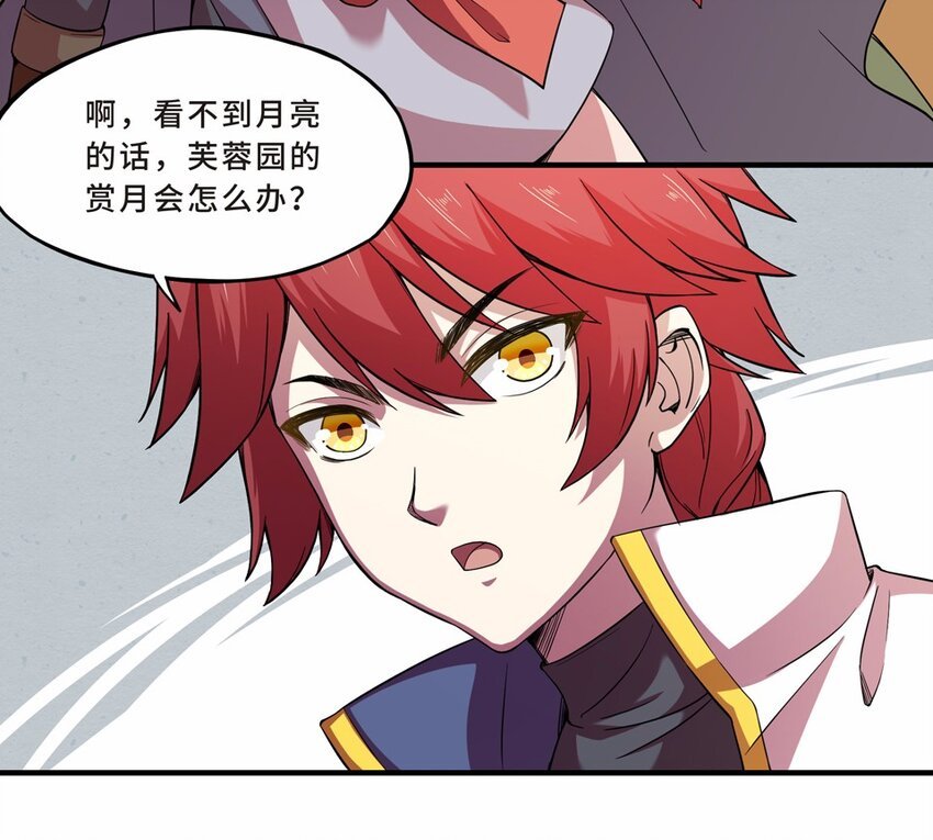 028 中秋（四）