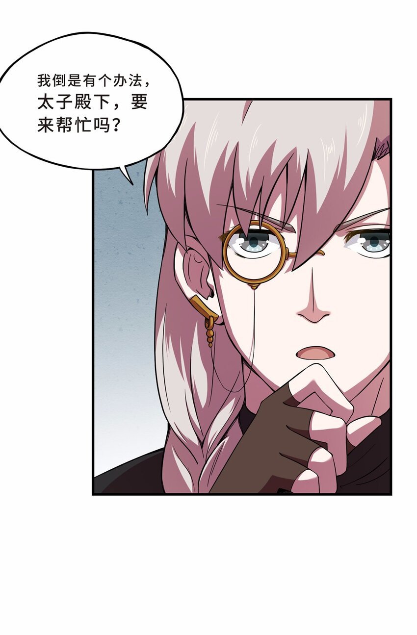 028 中秋（四）