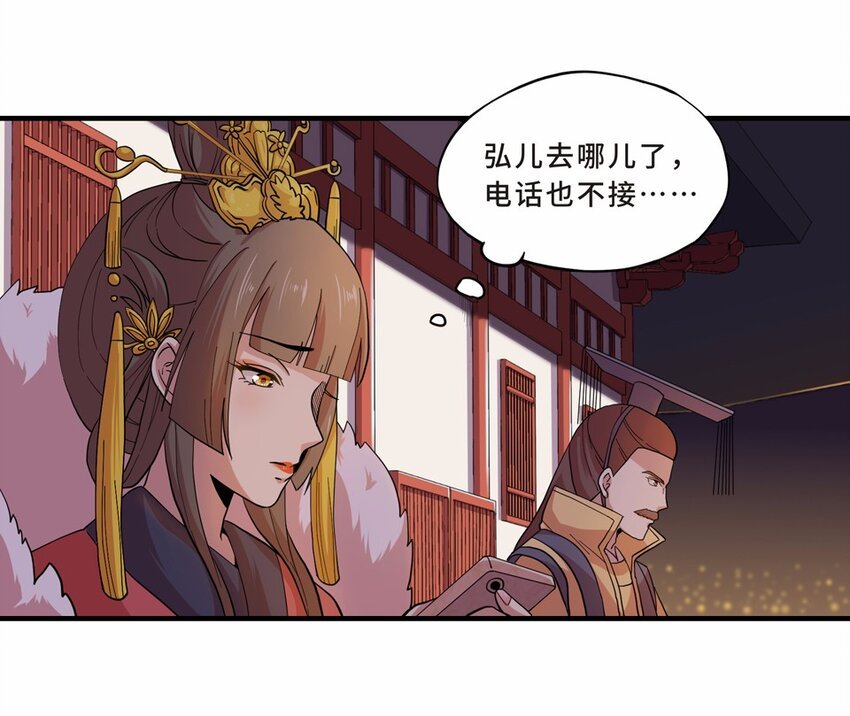 028 中秋（四）