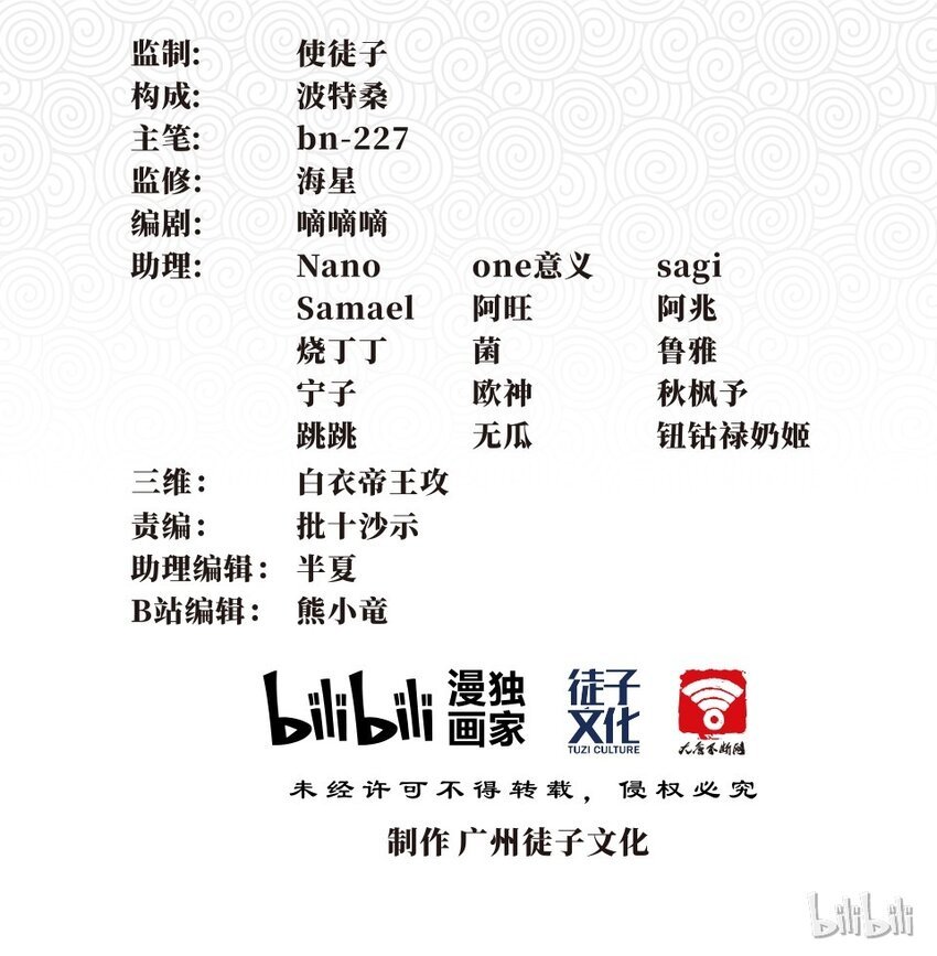 028 中秋（四）