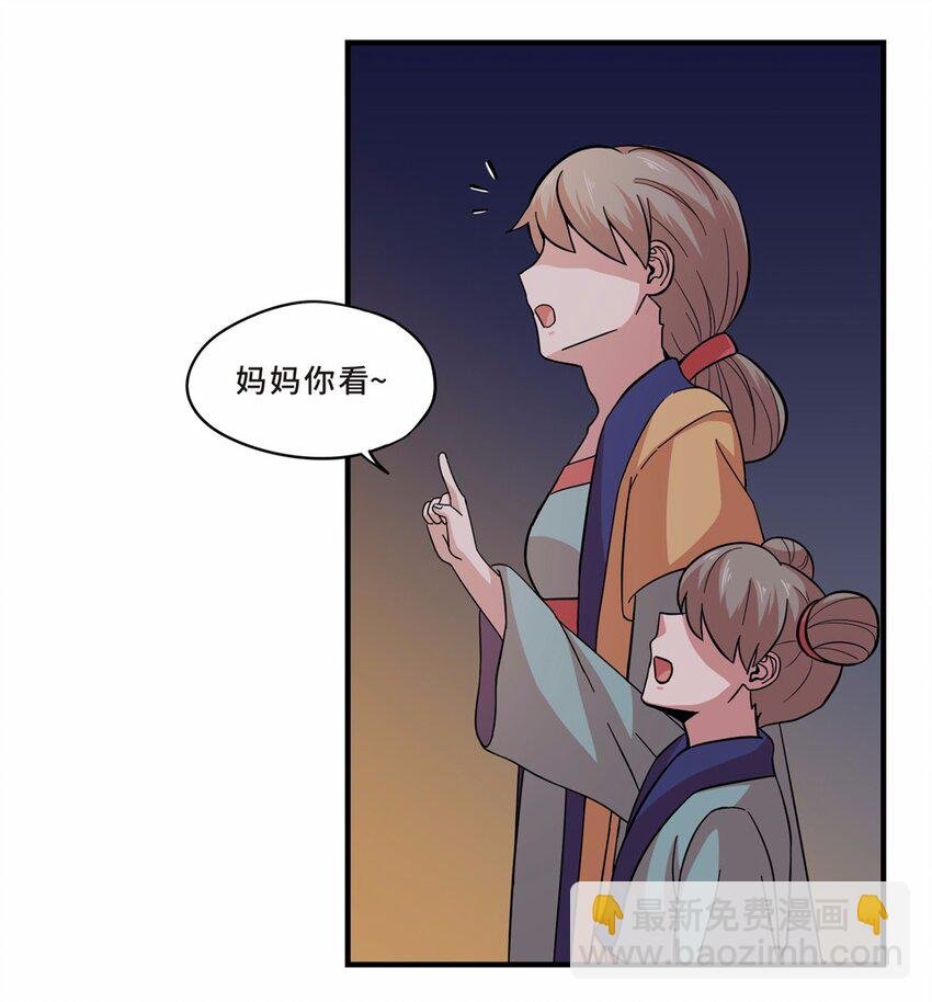 029 中秋（五）