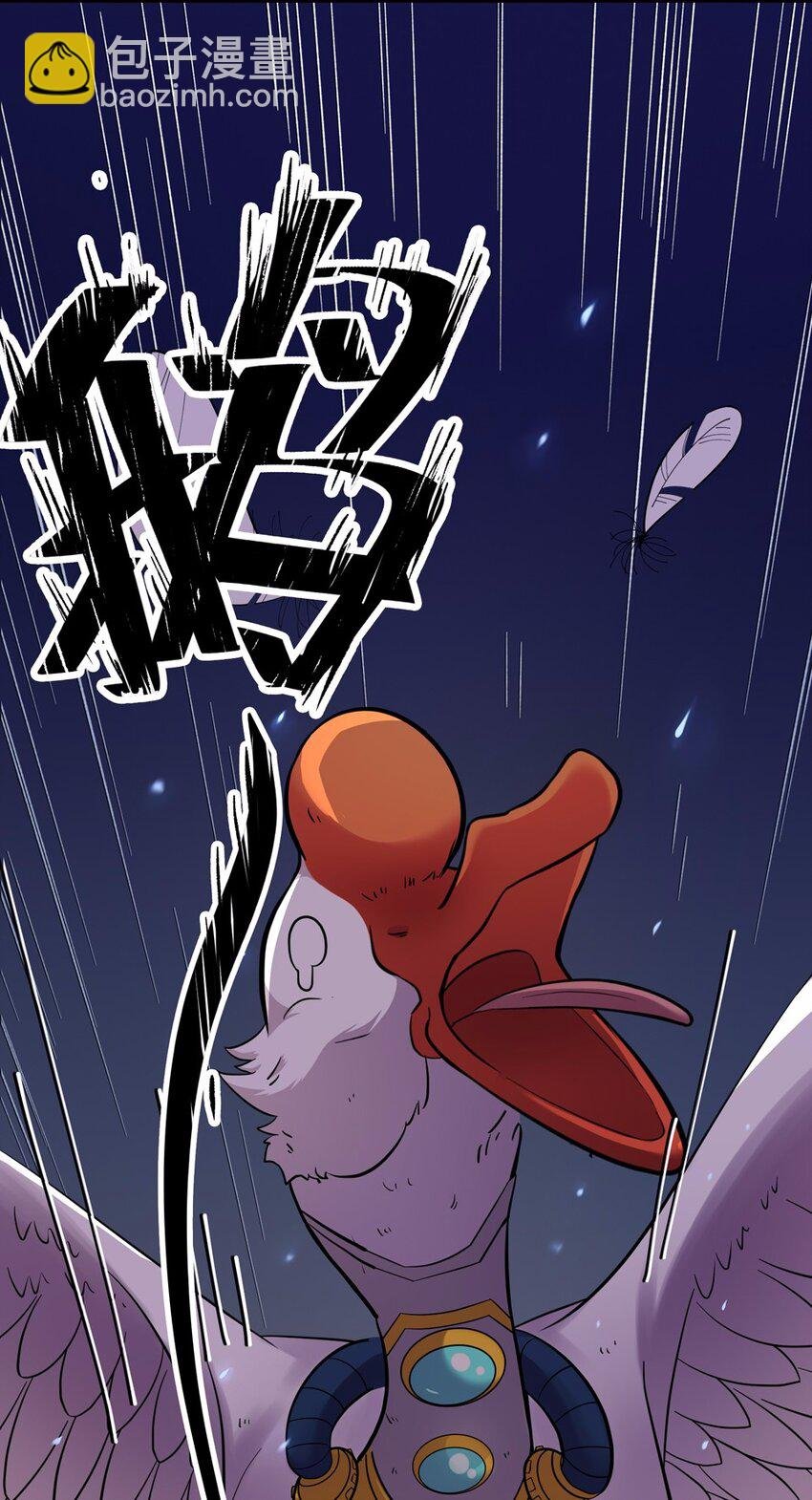 029 中秋（五）