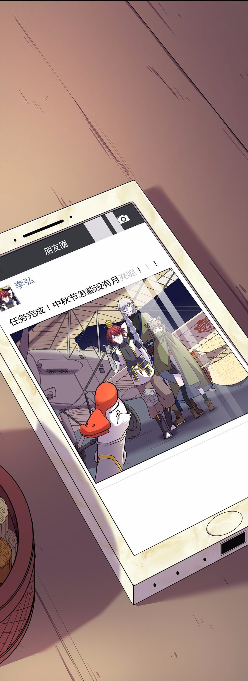 029 中秋（五）