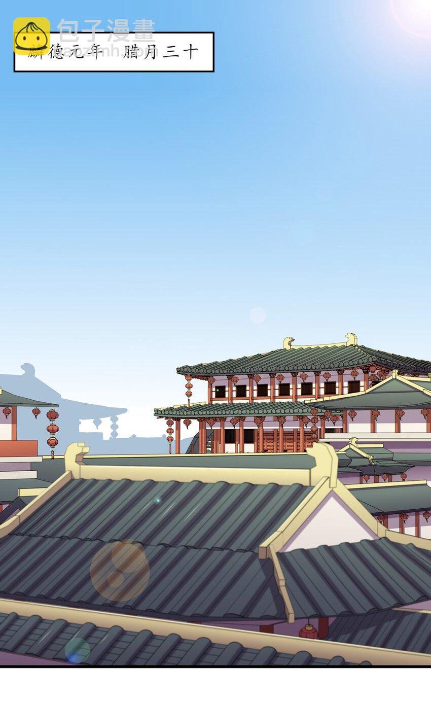 番外2 春节（一）