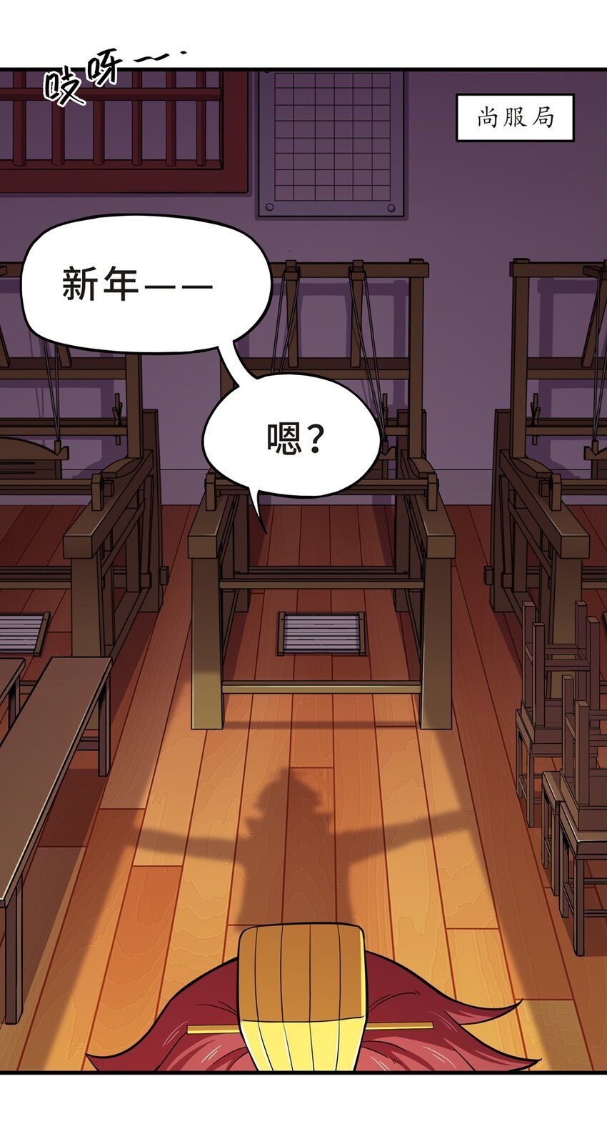 番外2 春节（一）