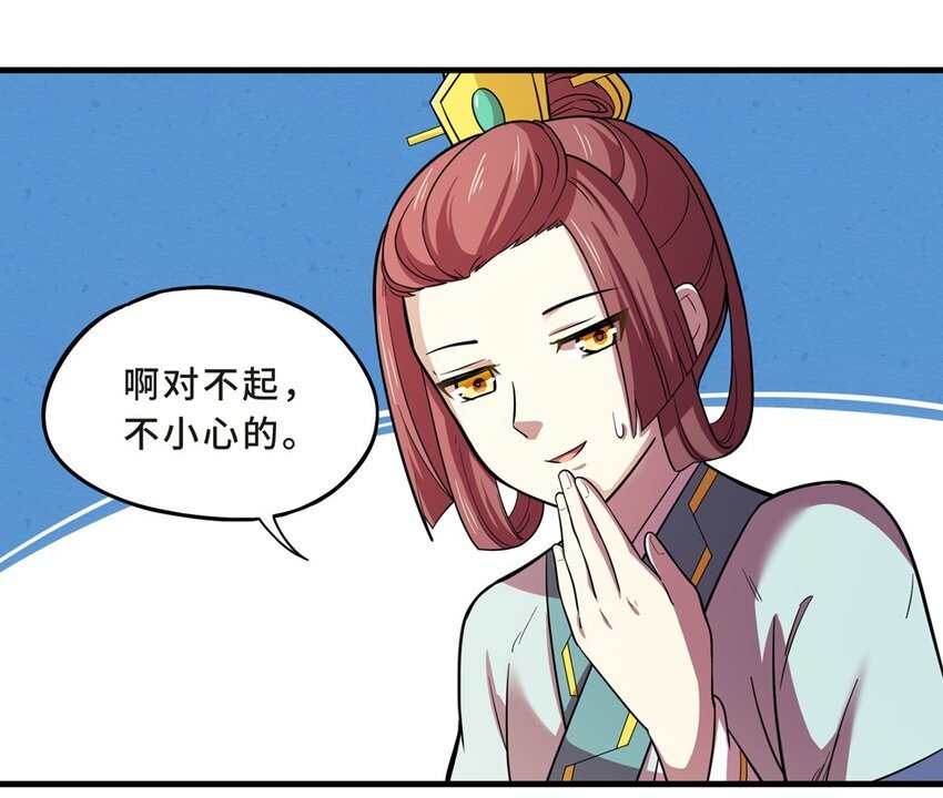 番外2 春节（一）