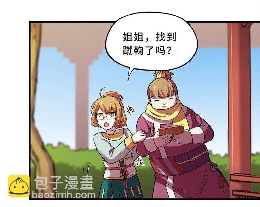 番外2 春节（一）