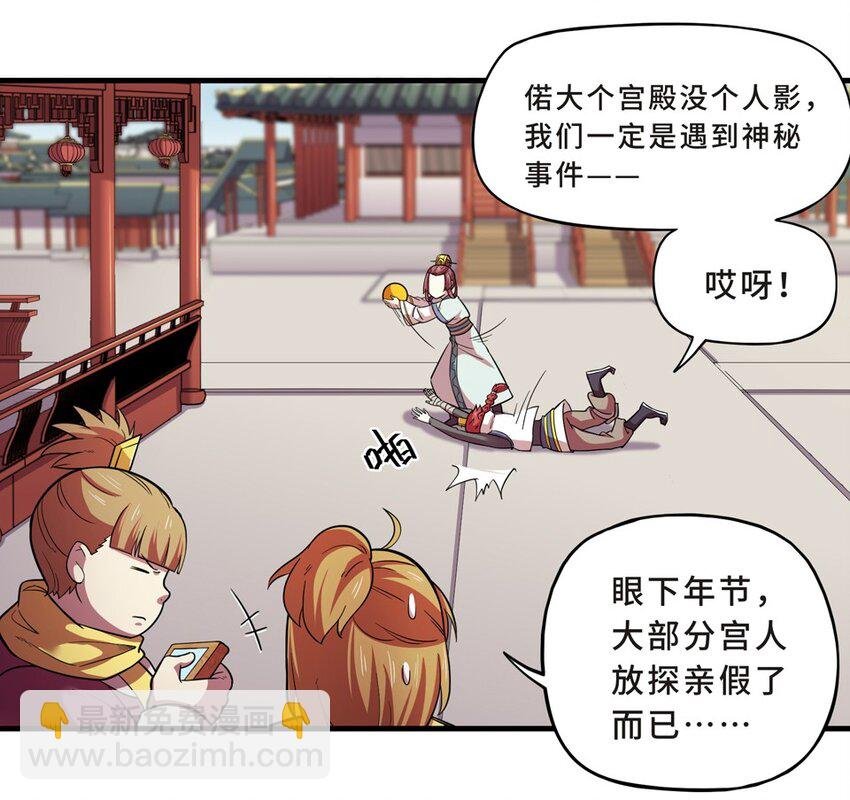 番外2 春节（一）