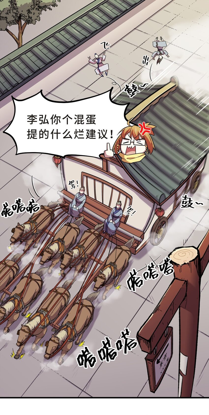 番外2 春节（一）