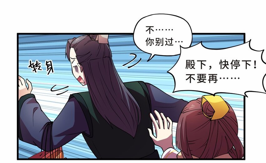 番外3 春节（二）