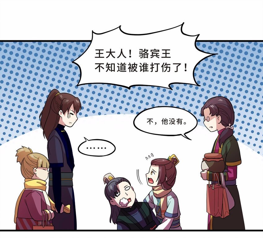 番外3 春节（二）