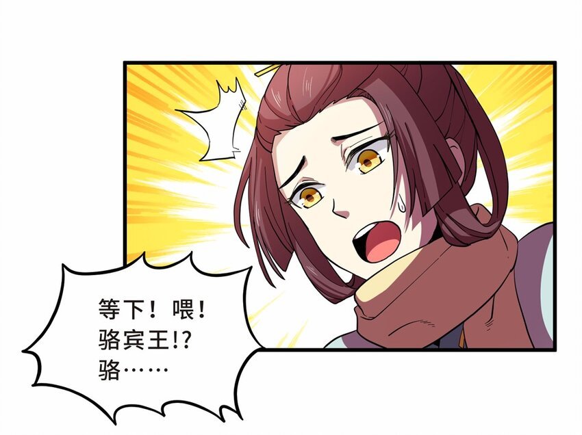 番外3 春节（二）
