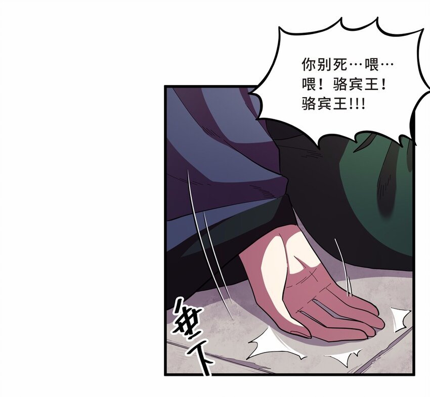 番外3 春节（二）