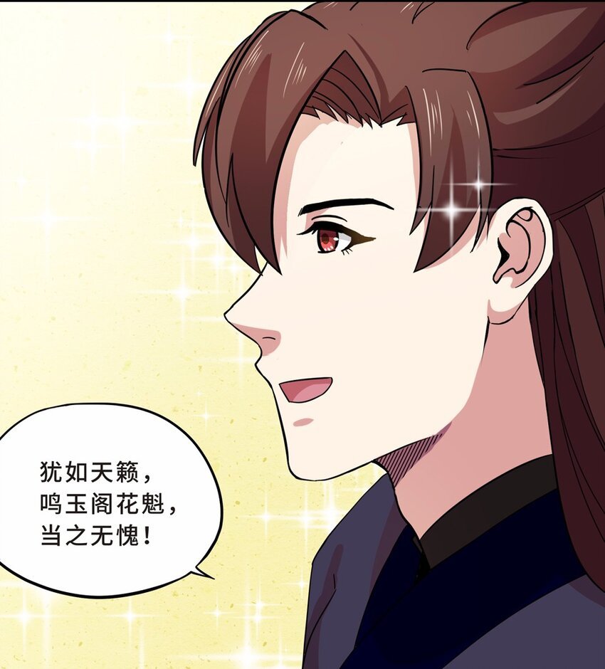 031 电视（二）