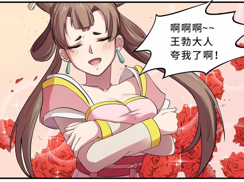031 电视（二）