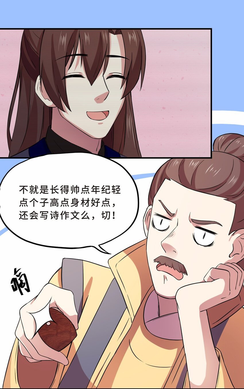 031 电视（二）