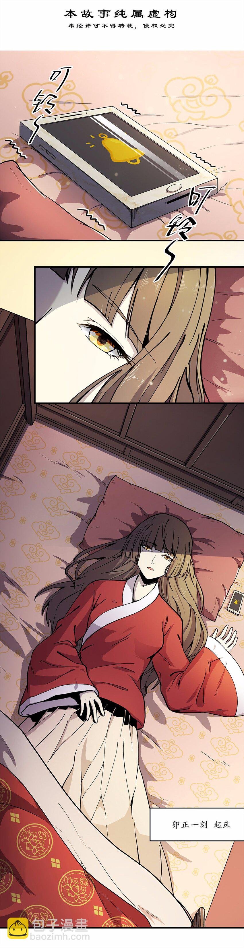 003 一天