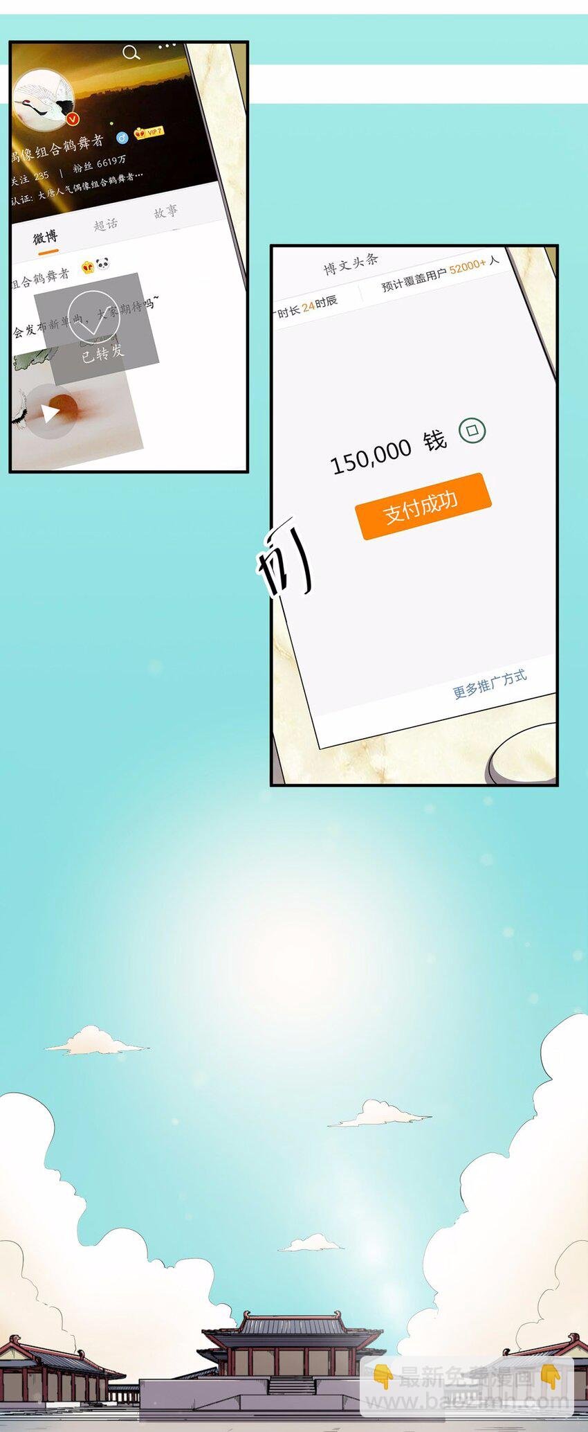 003 一天