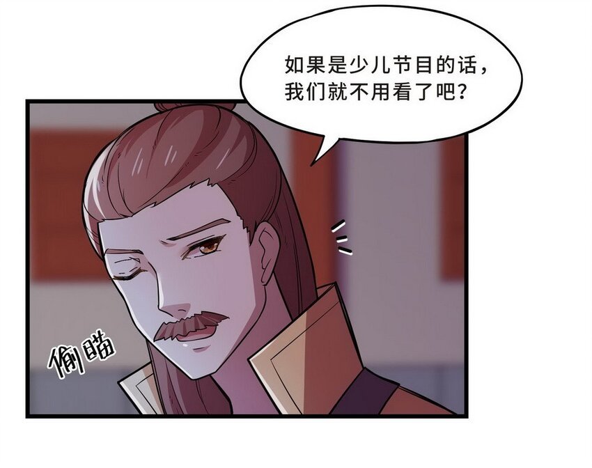 033 剧集（一）