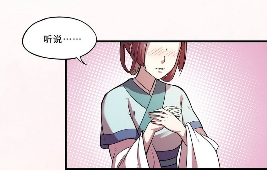033 剧集（一）