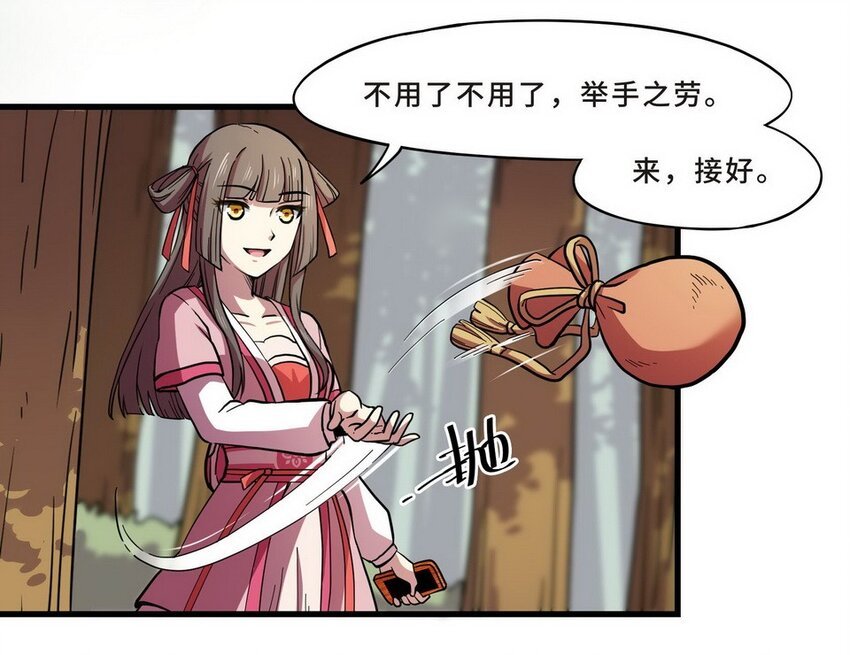 034 剧集（二）