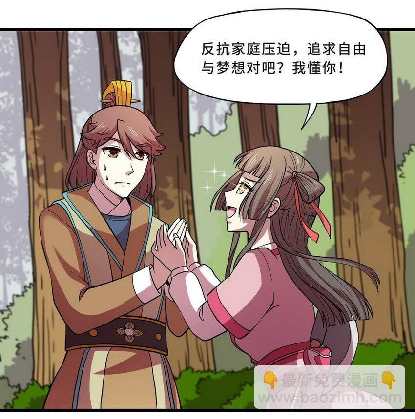 035 剧集（三）