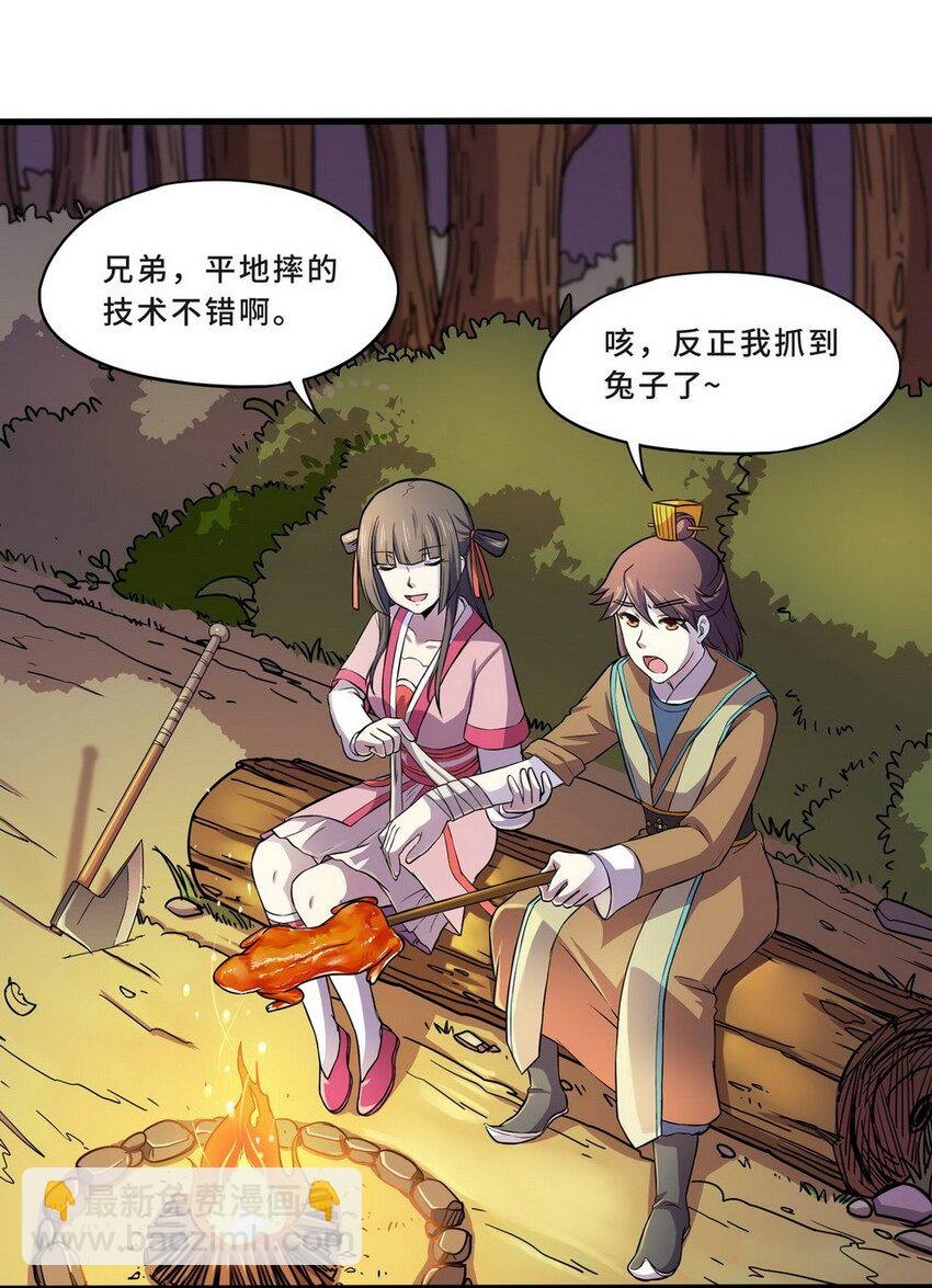 035 剧集（三）