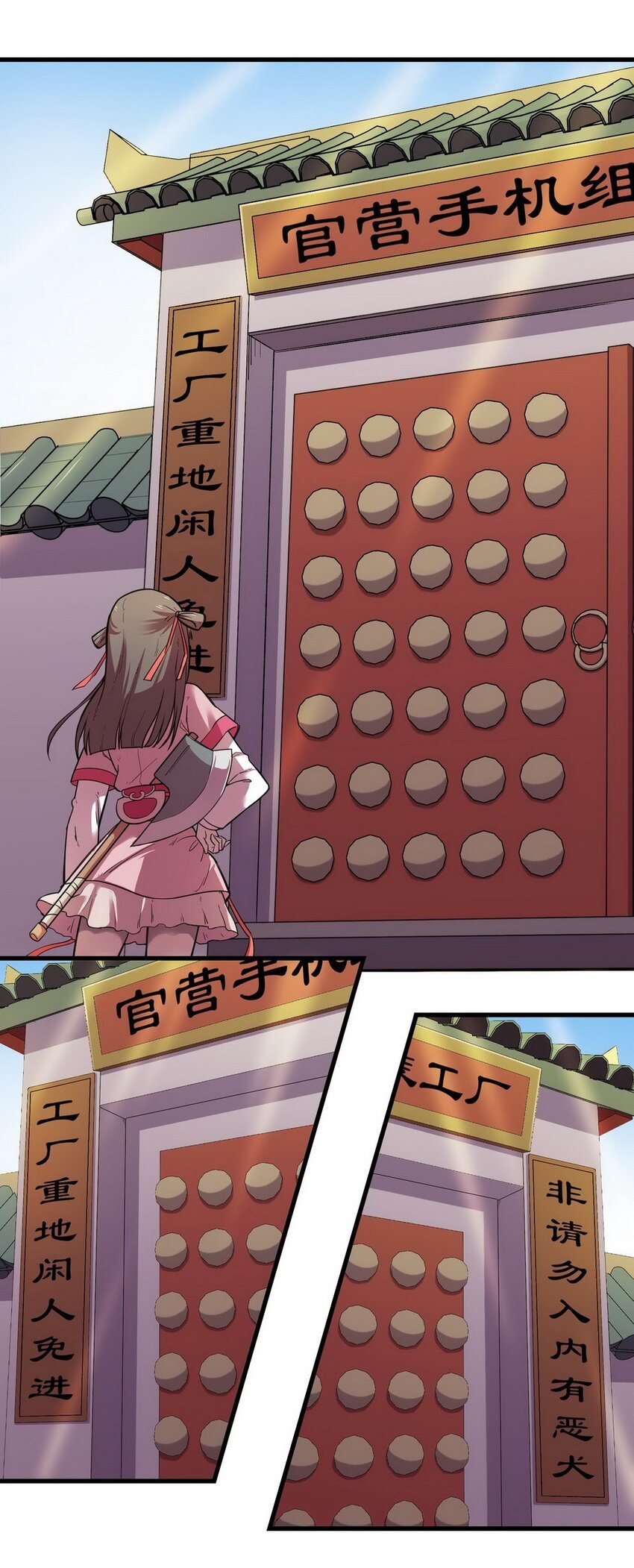 036 剧集（四）