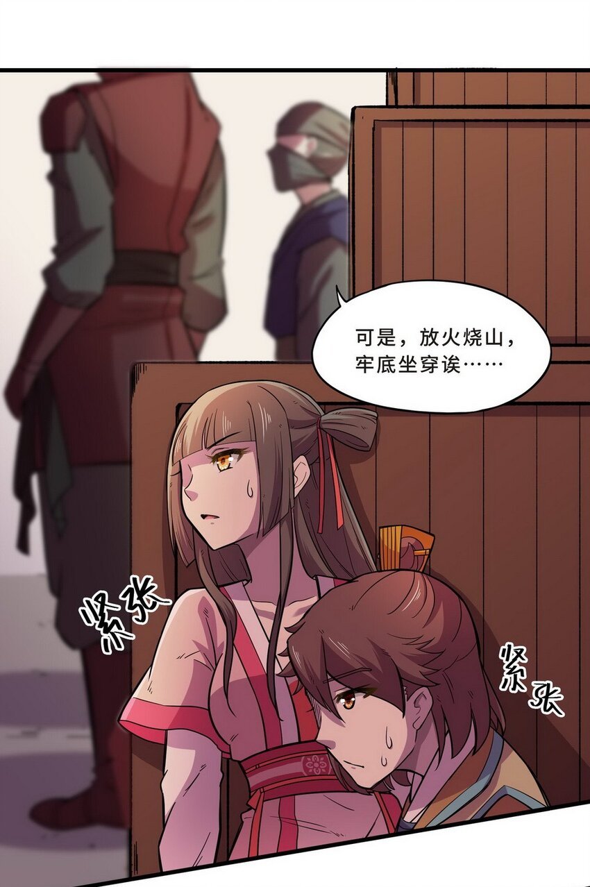 037 剧集（五）