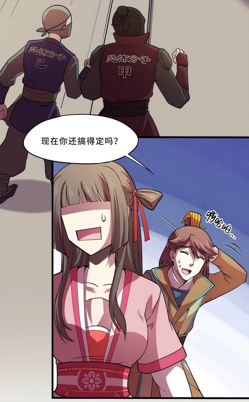 037 剧集（五）