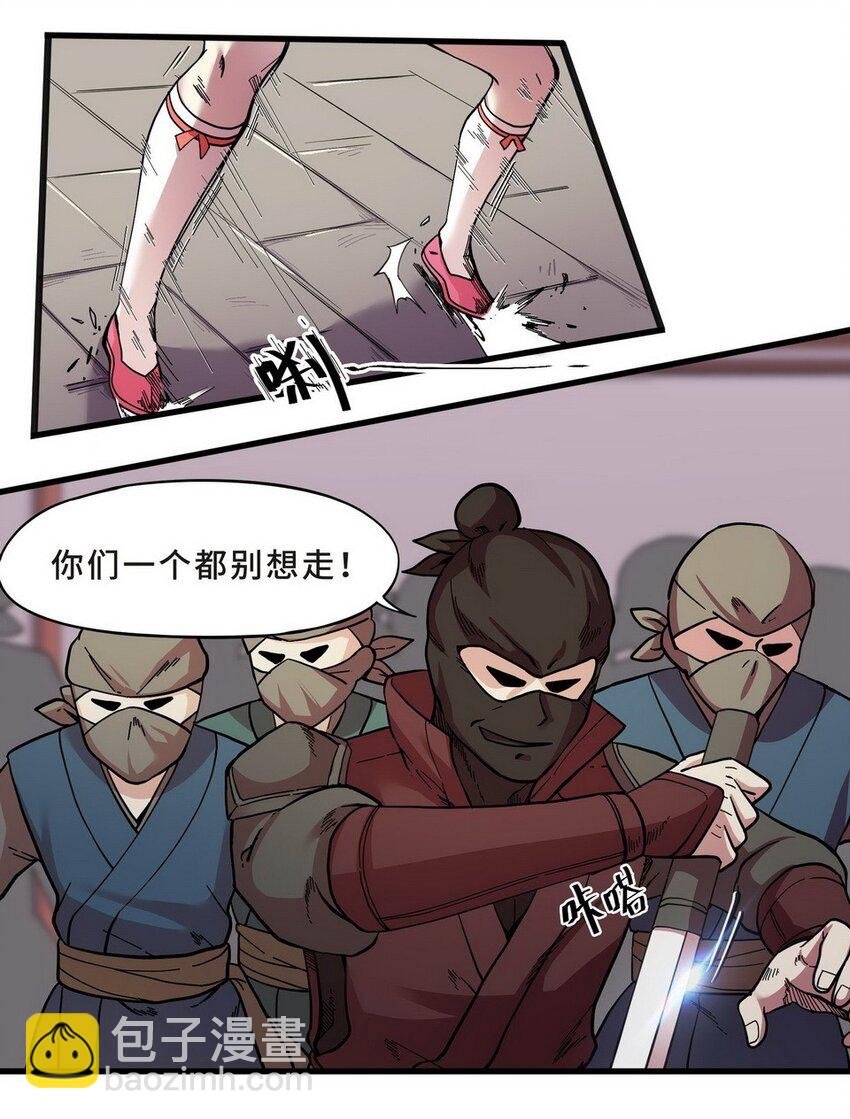038 剧集（六）