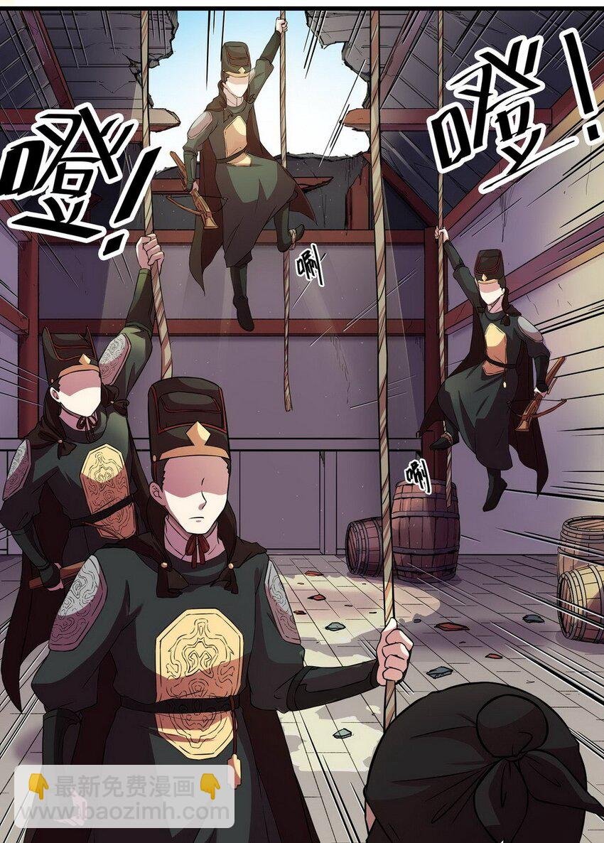 038 剧集（六）