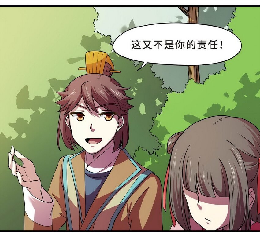 039 剧集（七）