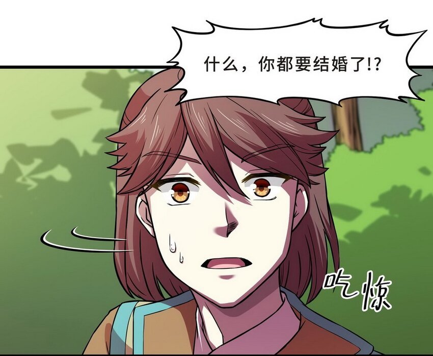 039 剧集（七）