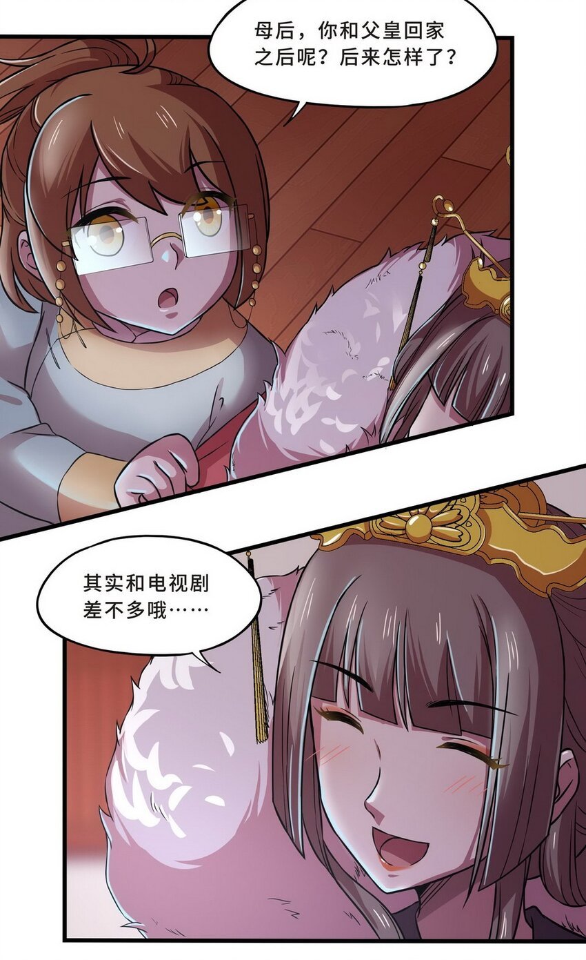 039 剧集（七）