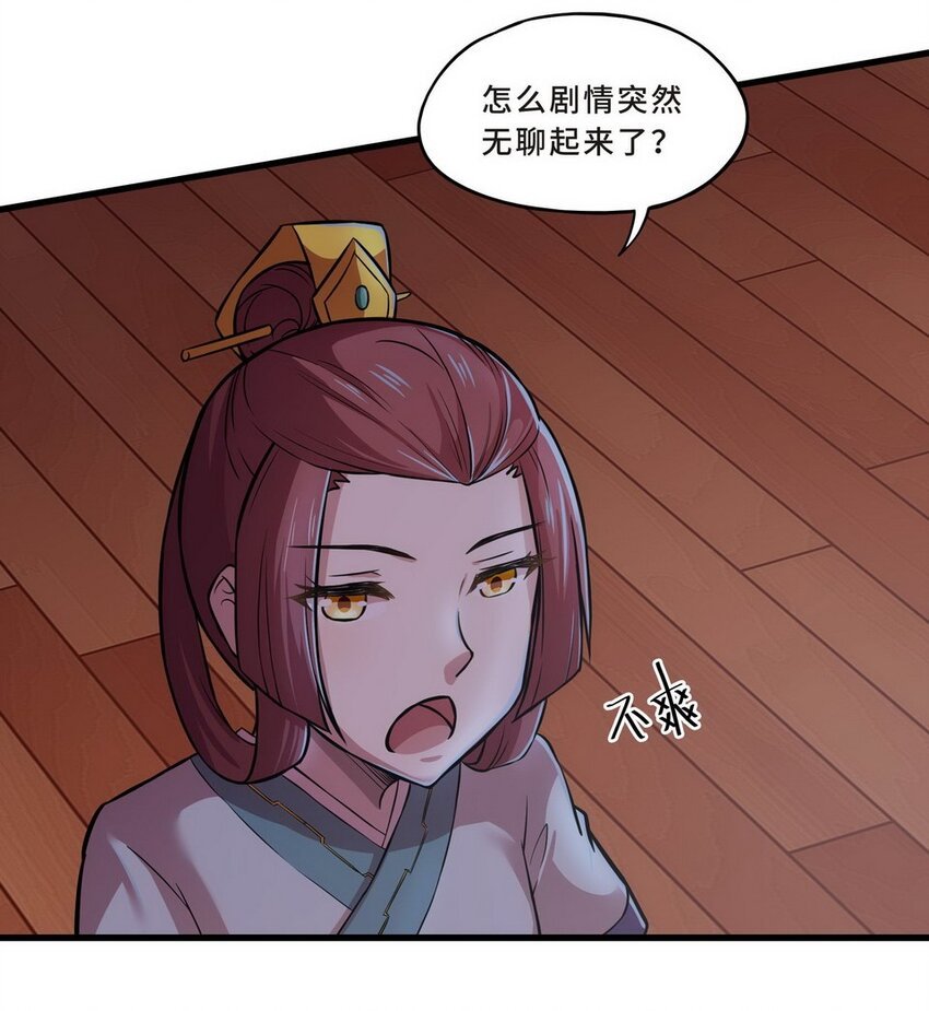 039 剧集（七）