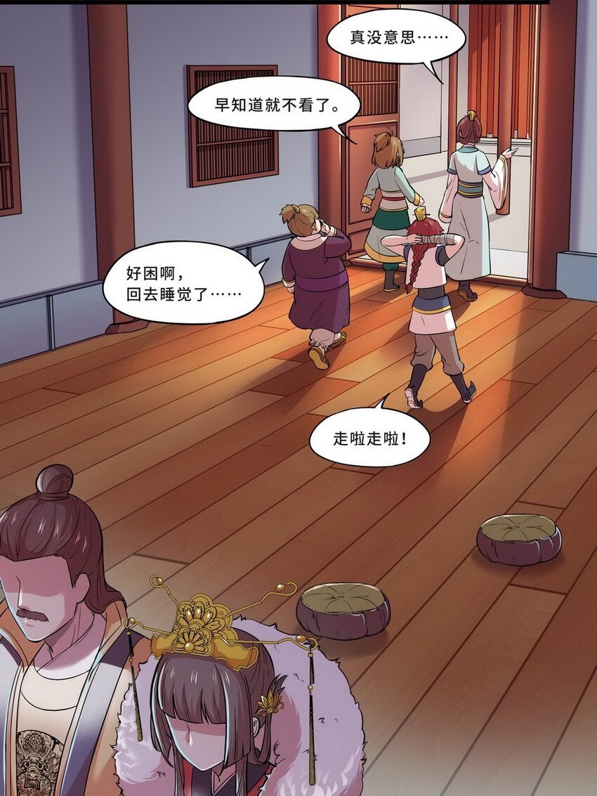 040 剧集（八）