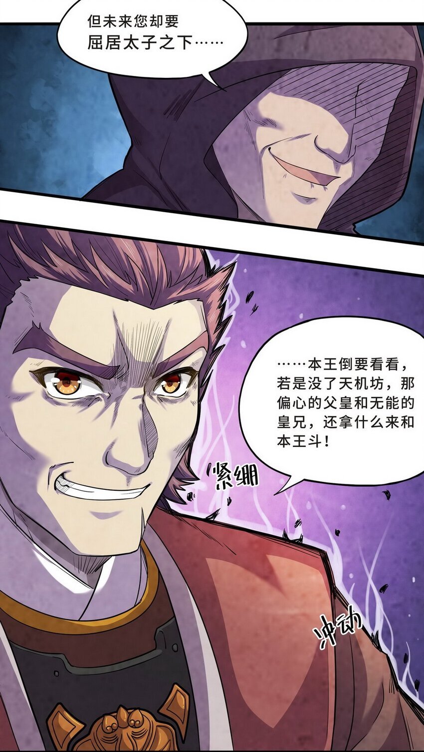 040 剧集（八）