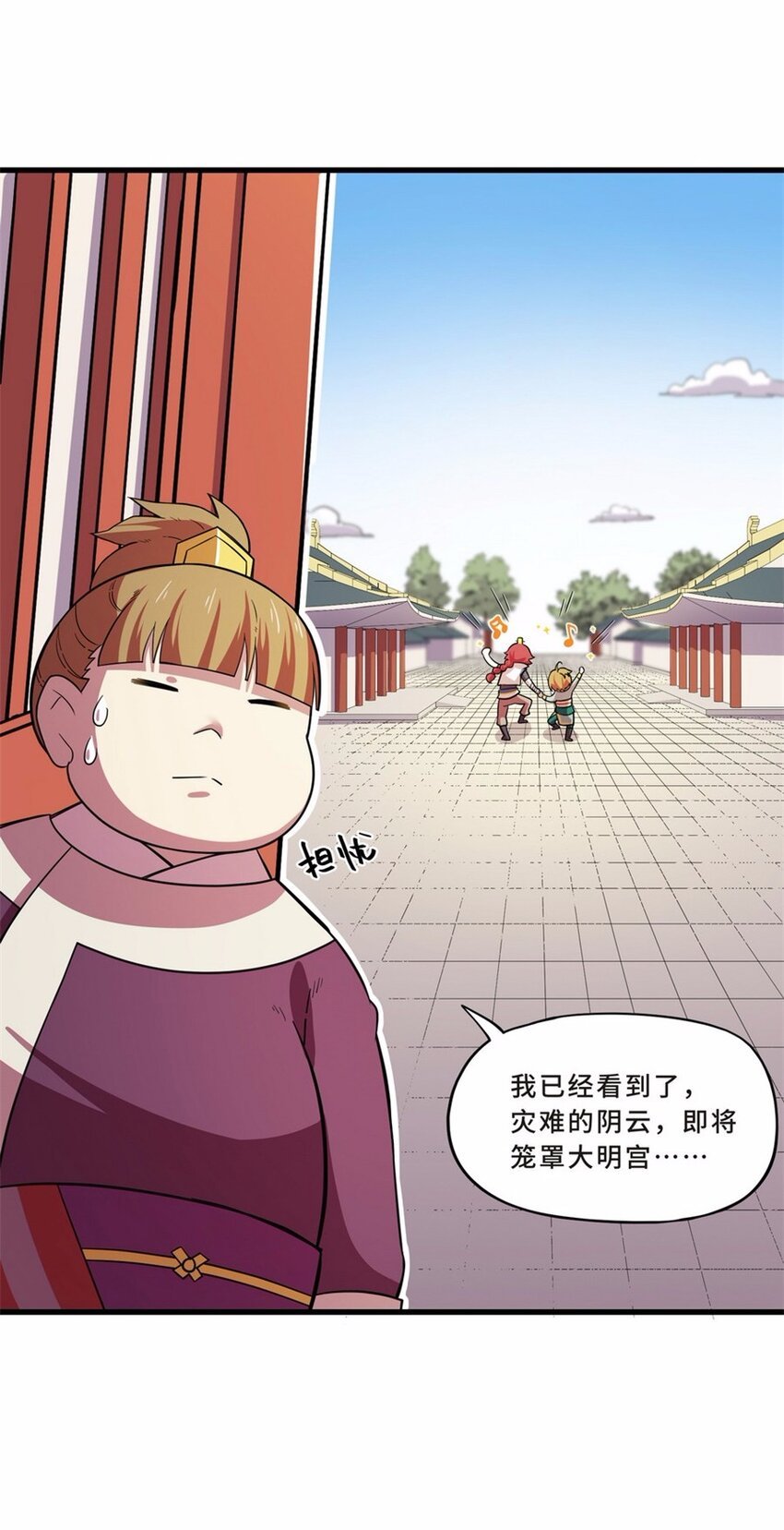 041 养猫（一）