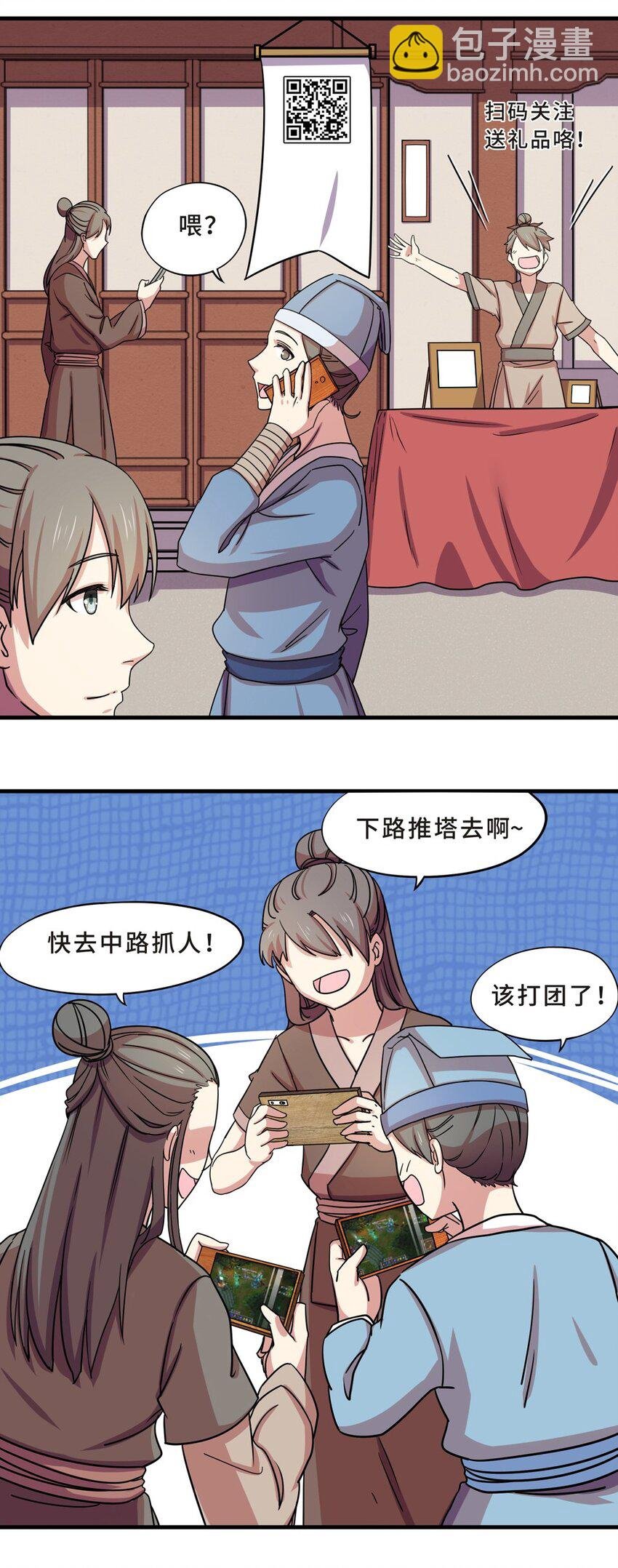 番外1