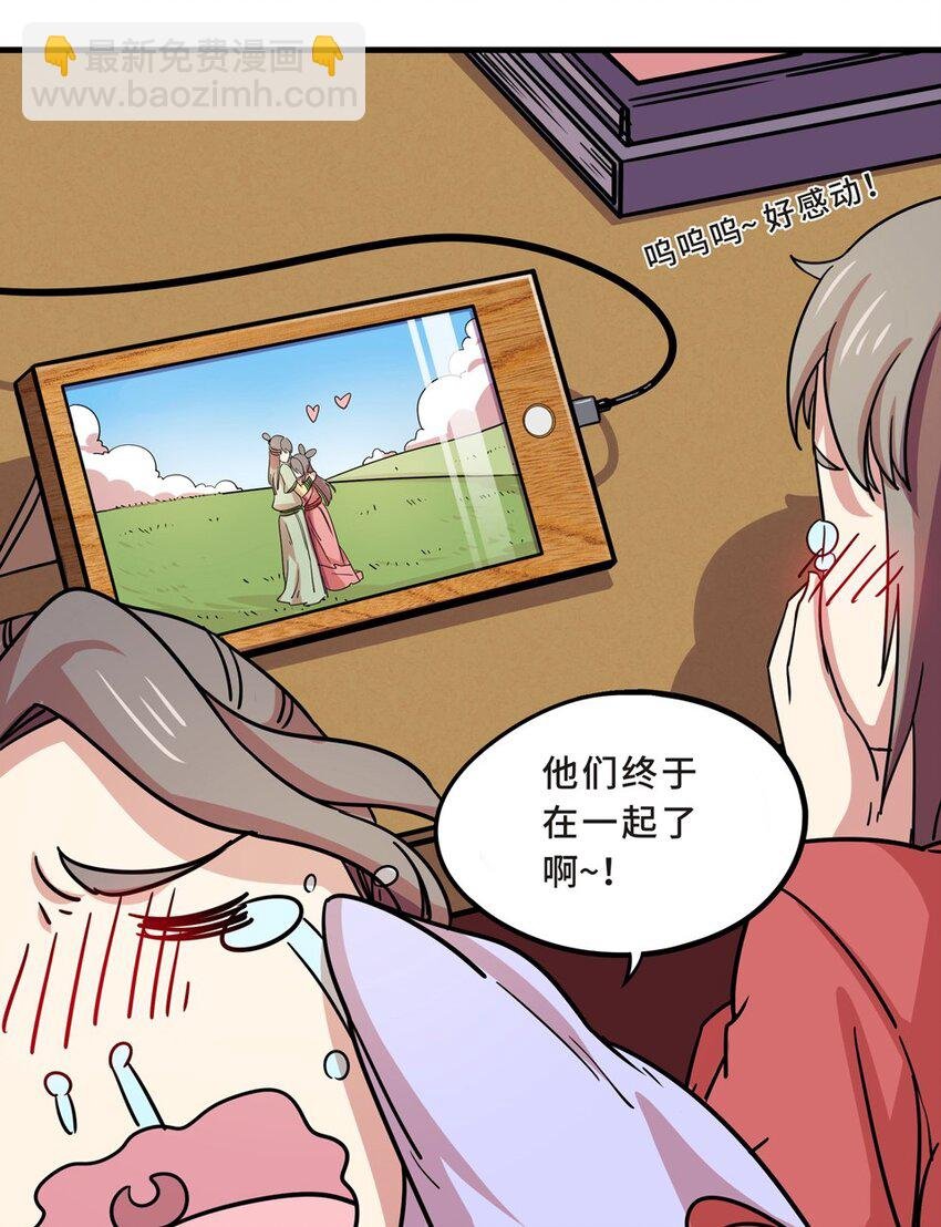 番外1